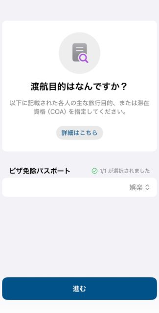 MPC登録手順⑮