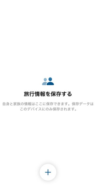 MPC登録手順⑦