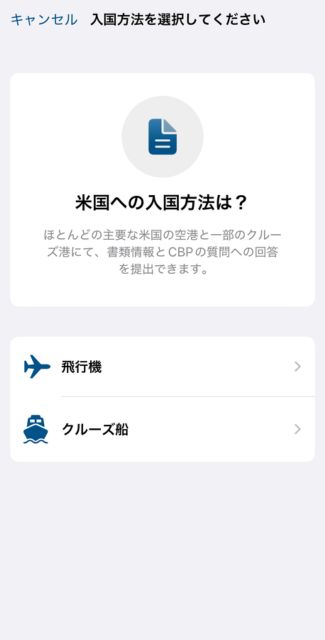 MPC登録手順③