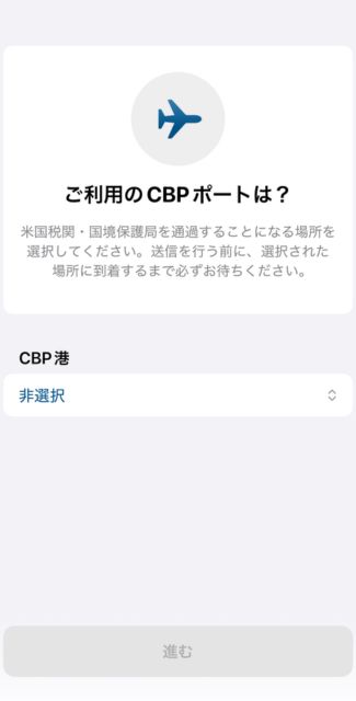 MPC登録手順④
