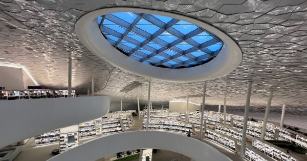 King Abdulaziz Center for World Culture