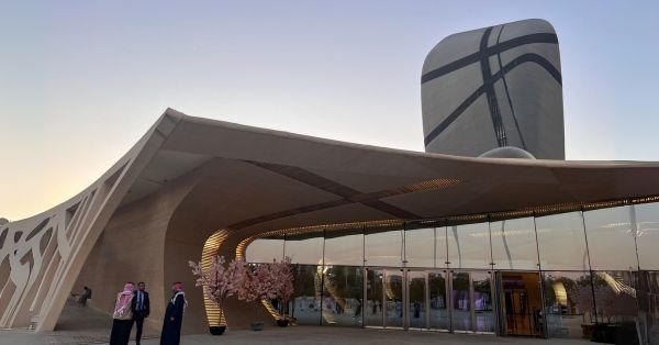 King Abdulaziz Center for World Culture