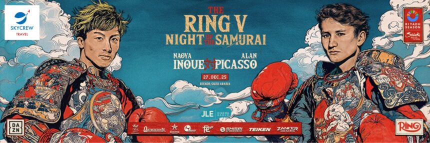 日本人選手出場！ボクシング世界タイトルマッチ観戦サポート！サウジアラビア・リヤド