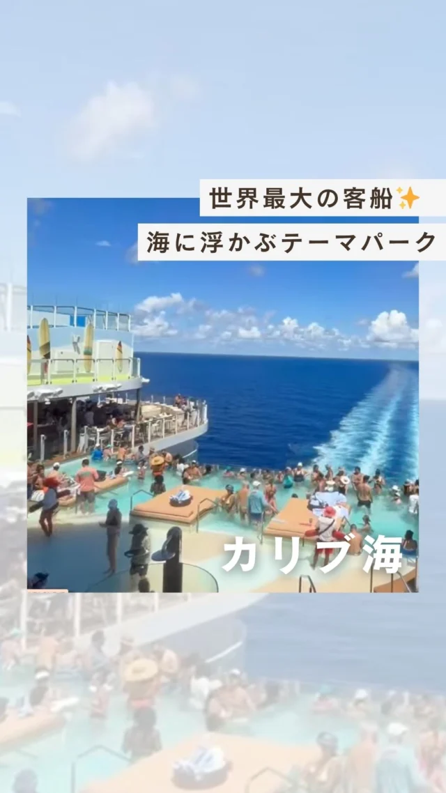 海外旅行のスカイクルートラベル